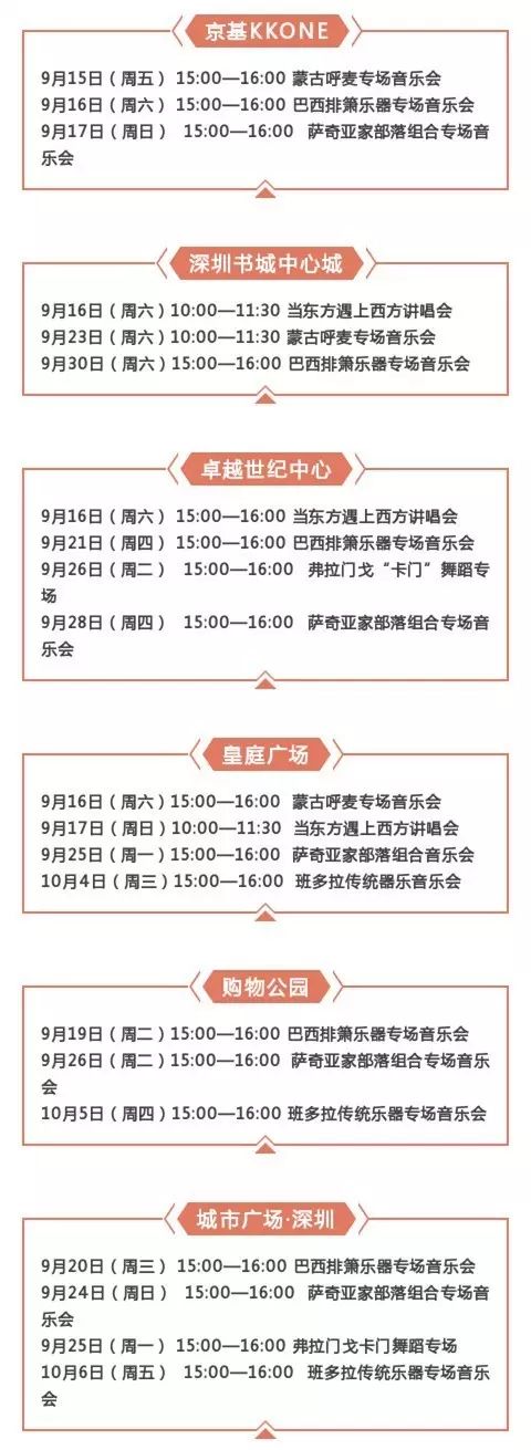 香港开奖 澳门开奖结果,详细解答、解释与落实