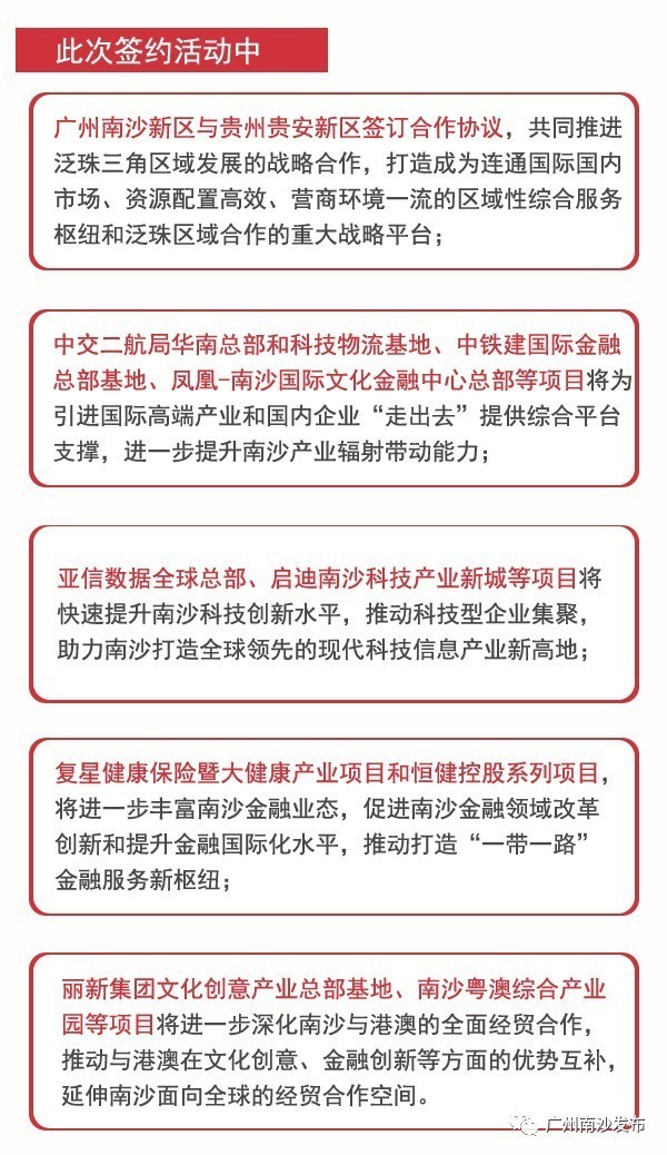 新澳2025今晚特马开奖结果查询表;警惕虚假宣传-全面贯彻解释落实