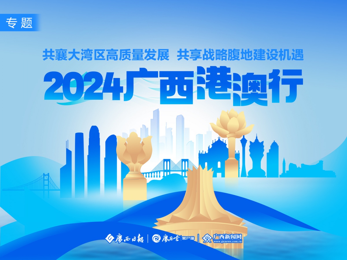 2025年新澳最精准正最精准大全;警惕虚假宣传-全面贯彻解释落实