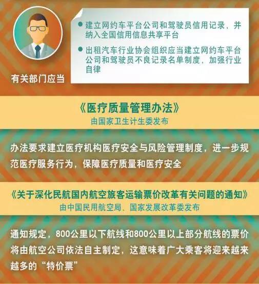 7777788888精准管家婆;警惕虚假宣传-全面贯彻解释落实