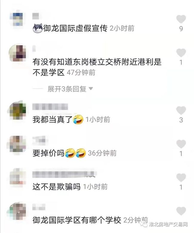 新闻 第31页