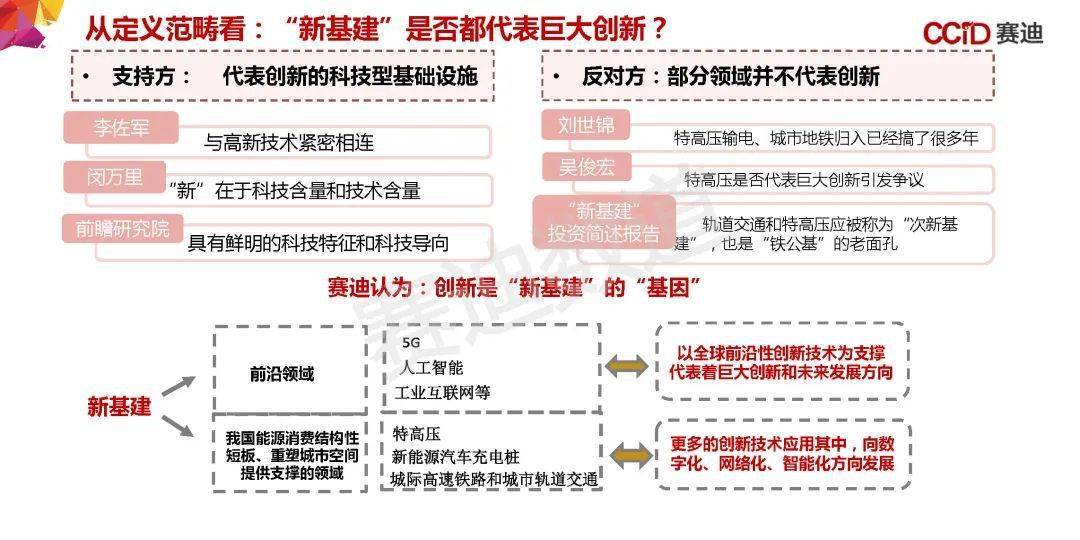澳门与香港一码一肖一特一中详情-详细解答、解释与落实