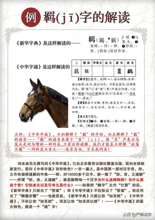 王中王493333WWW马头诗;警惕虚假宣传-精选解析解释落实