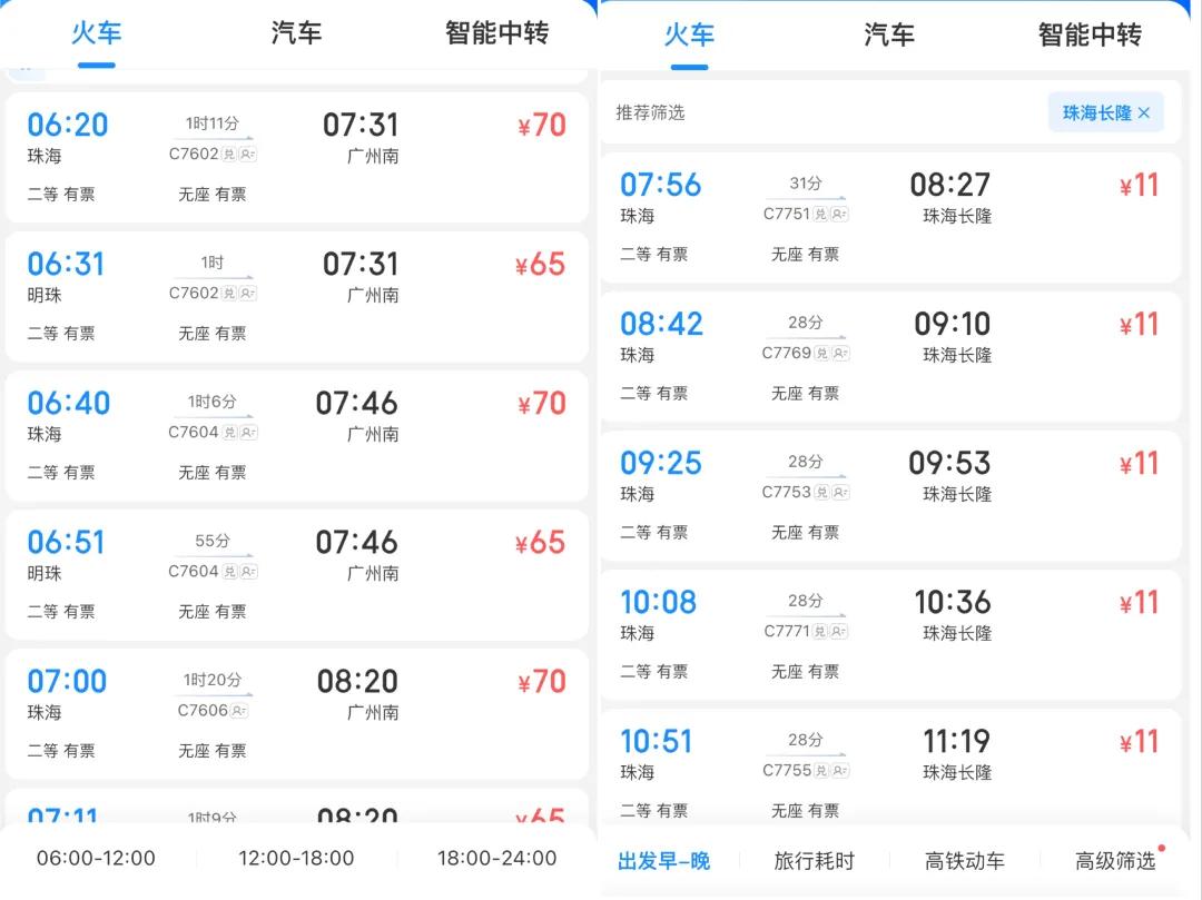 2025新澳门开码记录;警惕虚假宣传-全面贯彻解释落实