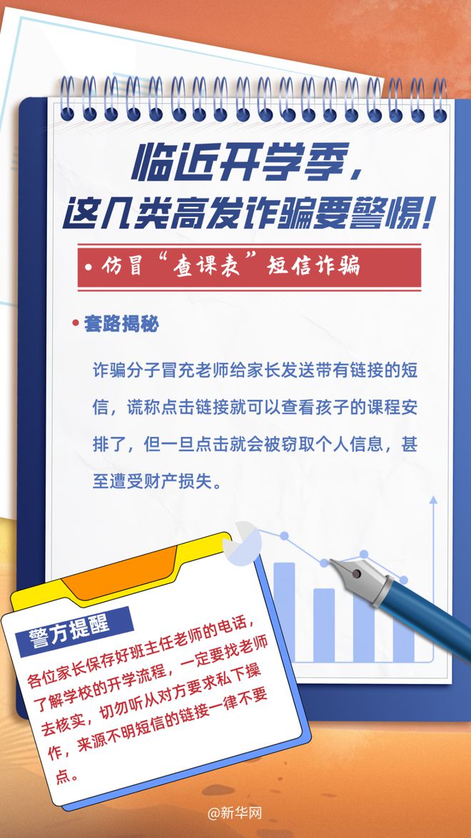 新奥精准免费提供港澳彩;警惕虚假宣传-全面贯彻解释落实