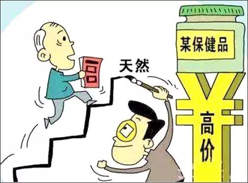 财经 第28页
