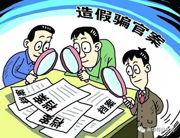 2025正版资料免费解释;警惕虚假宣传-全面贯彻解释落实
