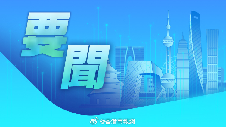 2025澳门六今晚开奖;警惕虚假宣传-全面贯彻解释落实