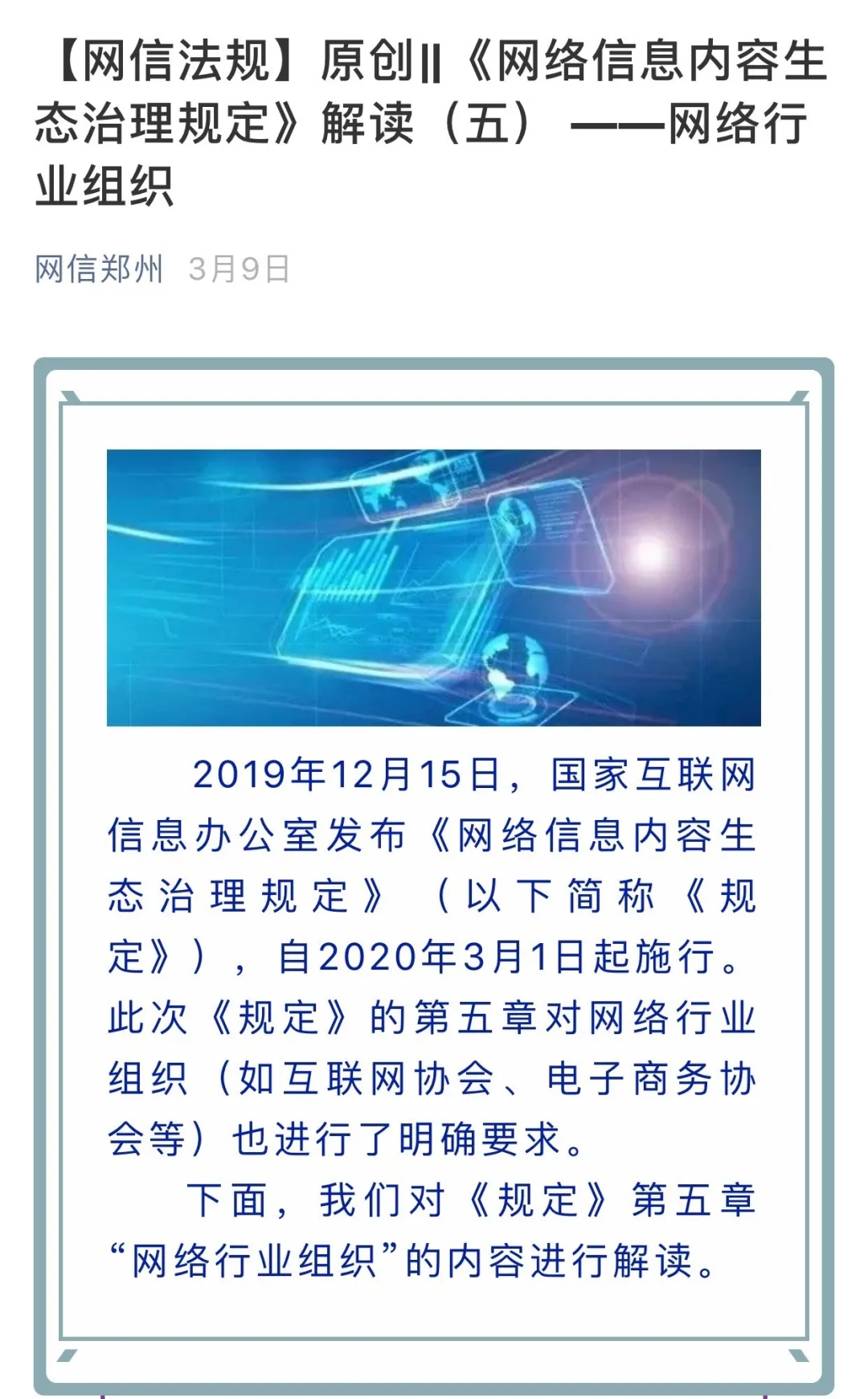 资讯 第26页