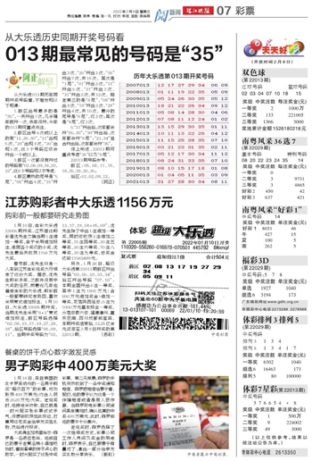 新2025年年澳门和香港澳门天天开好彩,仔细释义、解释与落实