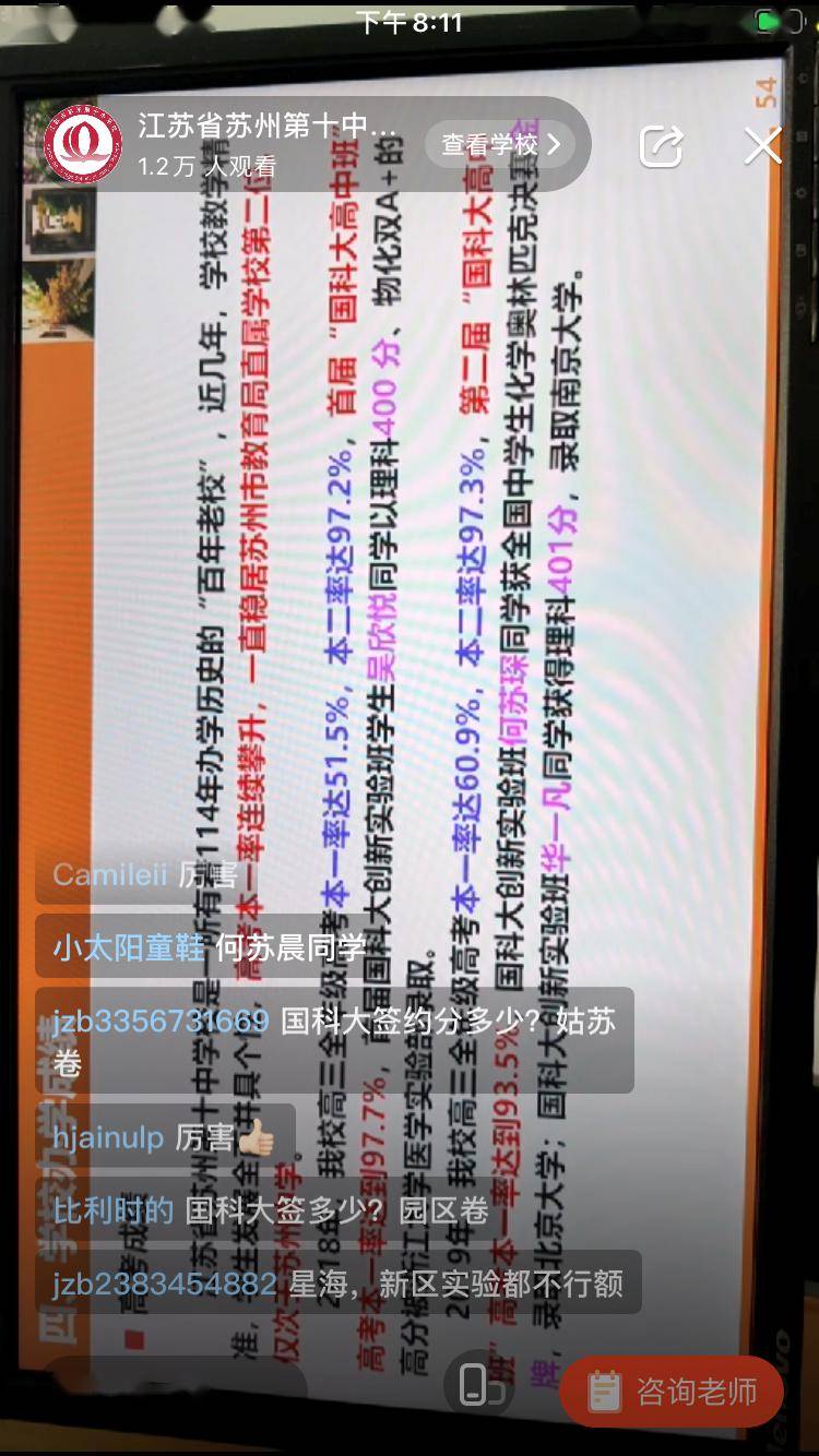 澳门与香港一码一肖一特一中详情,仔细性全面释义、解释与落实