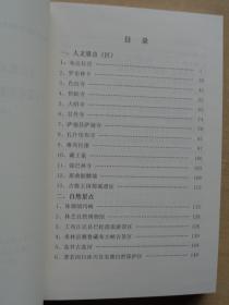 澳门最精准免费资料大全旅游景点,仔细释义、解释与落实