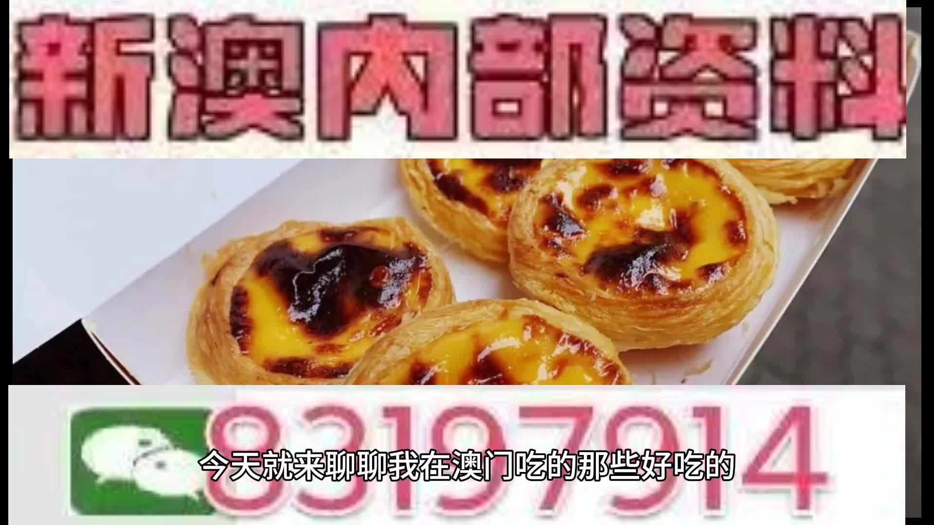 2025澳门特马今晚开奖亿彩网;警惕虚假宣传-内容介绍执行
