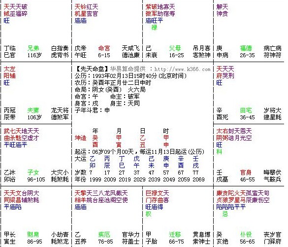 香港与澳门管家婆100%精准,仔细性全面释义、解释与落实