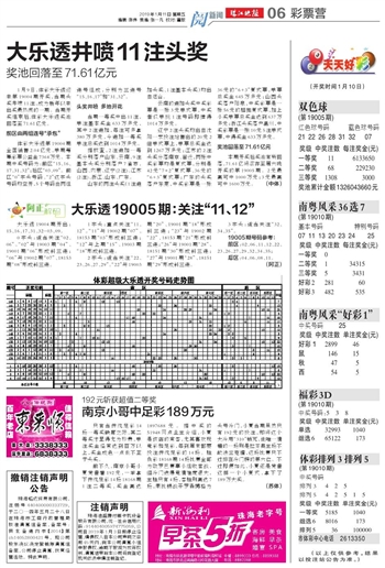 新2025年澳门和香港天天开好彩,仔细释义、解释与落实