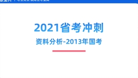 香港与澳门2025最新免费资料大全,仔细释义、解释与落实