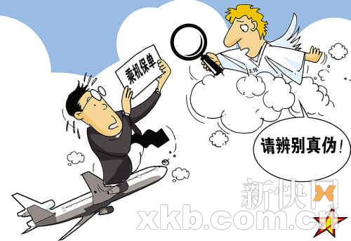 新门内部资料精准大全;警惕虚假宣传-内容介绍执行