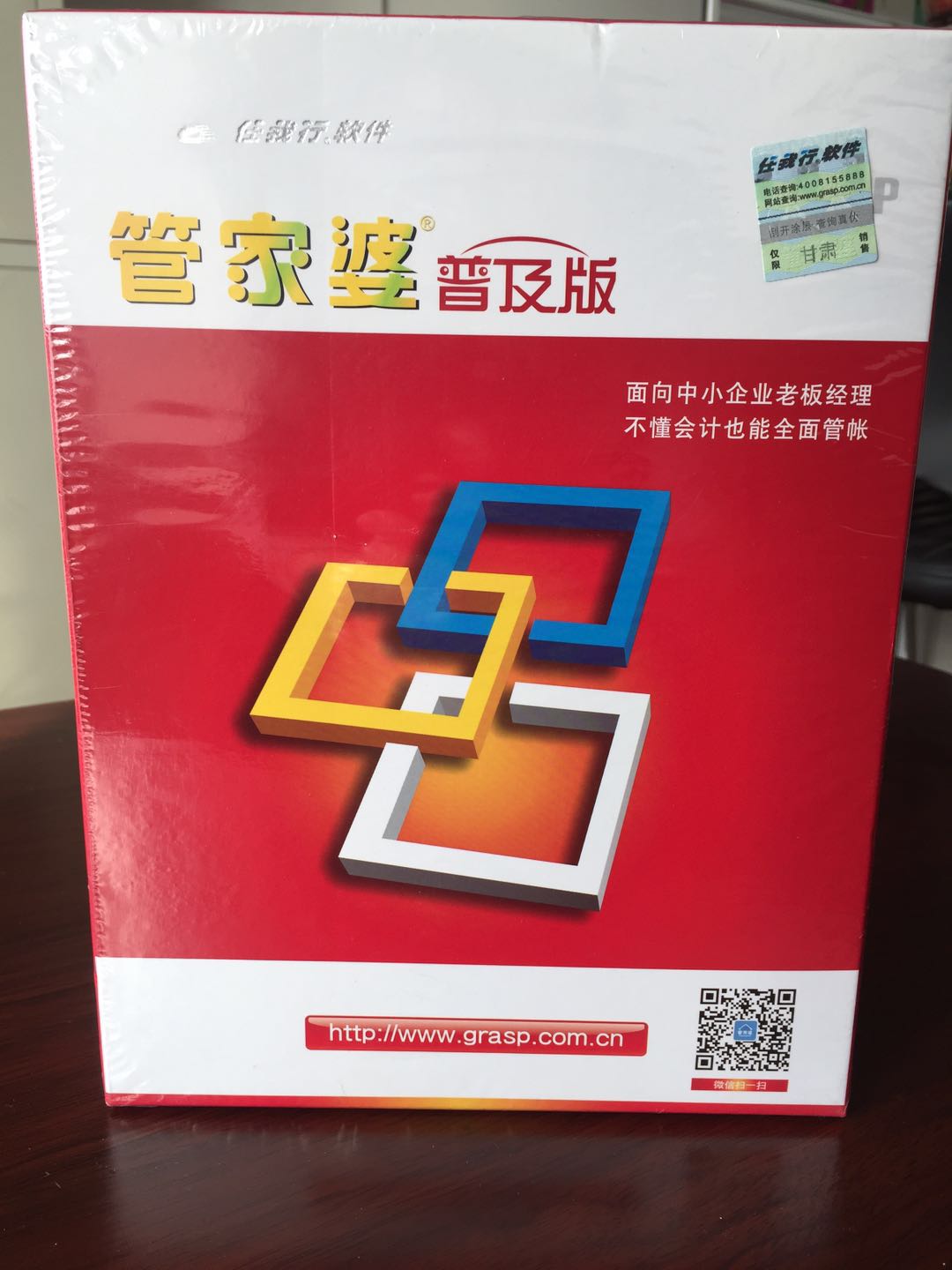 管家婆必出一中一特;警惕虚假宣传-内容介绍执行