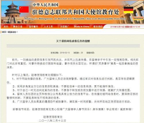 2025今晚新澳门开奖号码;警惕虚假宣传-内容介绍执行