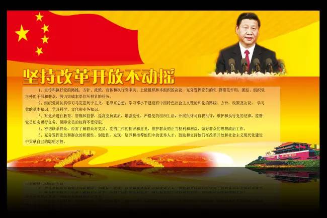 新闻 第20页
