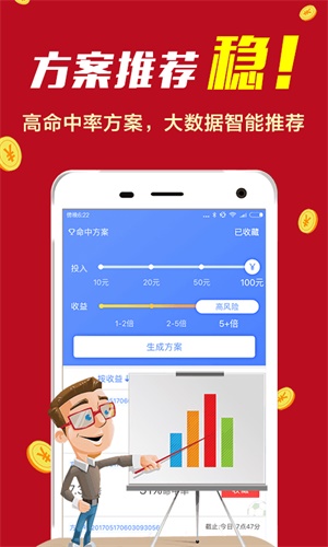 777778888精准免费四肖;警惕虚假宣传-内容介绍执行