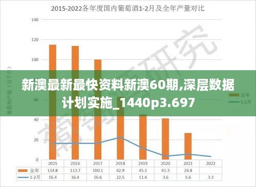 2025新澳开奖资料;警惕虚假宣传-内容介绍执行