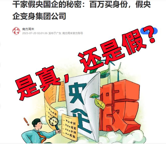 2025新澳开奖资料;警惕虚假宣传-内容介绍执行