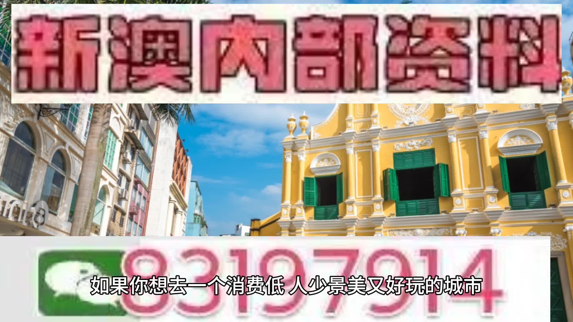2025澳门特马今晚开奖49图片;警惕虚假宣传-内容介绍执行