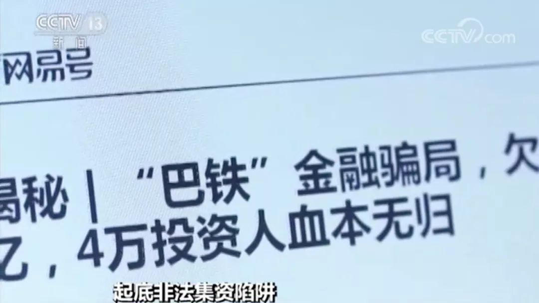 2024澳门六今晚开奖结果出来;警惕虚假宣传-内容介绍执行