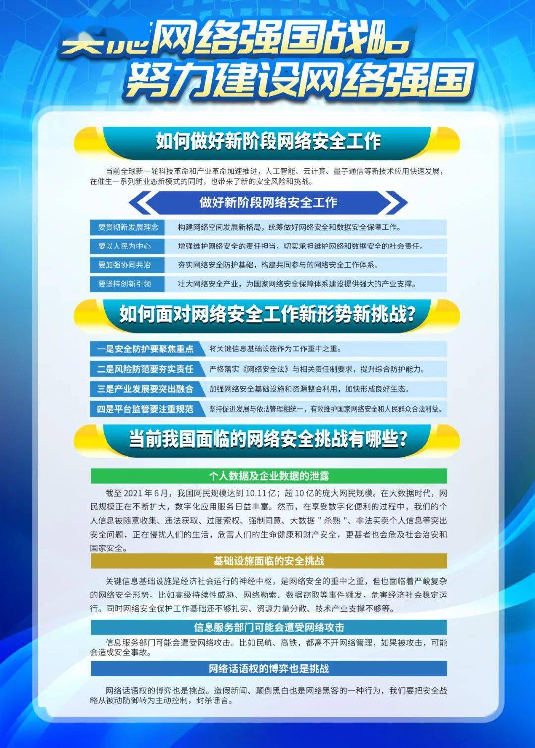 澳门一码一特一中准选今晚;警惕虚假宣传-内容介绍执行