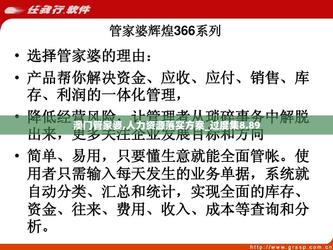 澳门管家婆100%精准图片;警惕虚假宣传-内容介绍执行