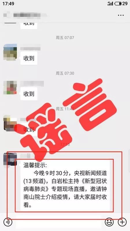 2025年澳门特马今晚号码;警惕虚假宣传-内容介绍执行