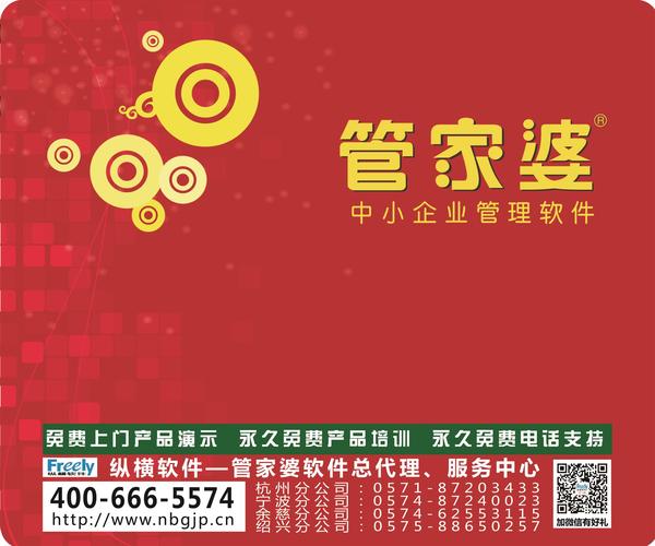 澳门管家婆100%精准准确;警惕虚假宣传-内容介绍执行
