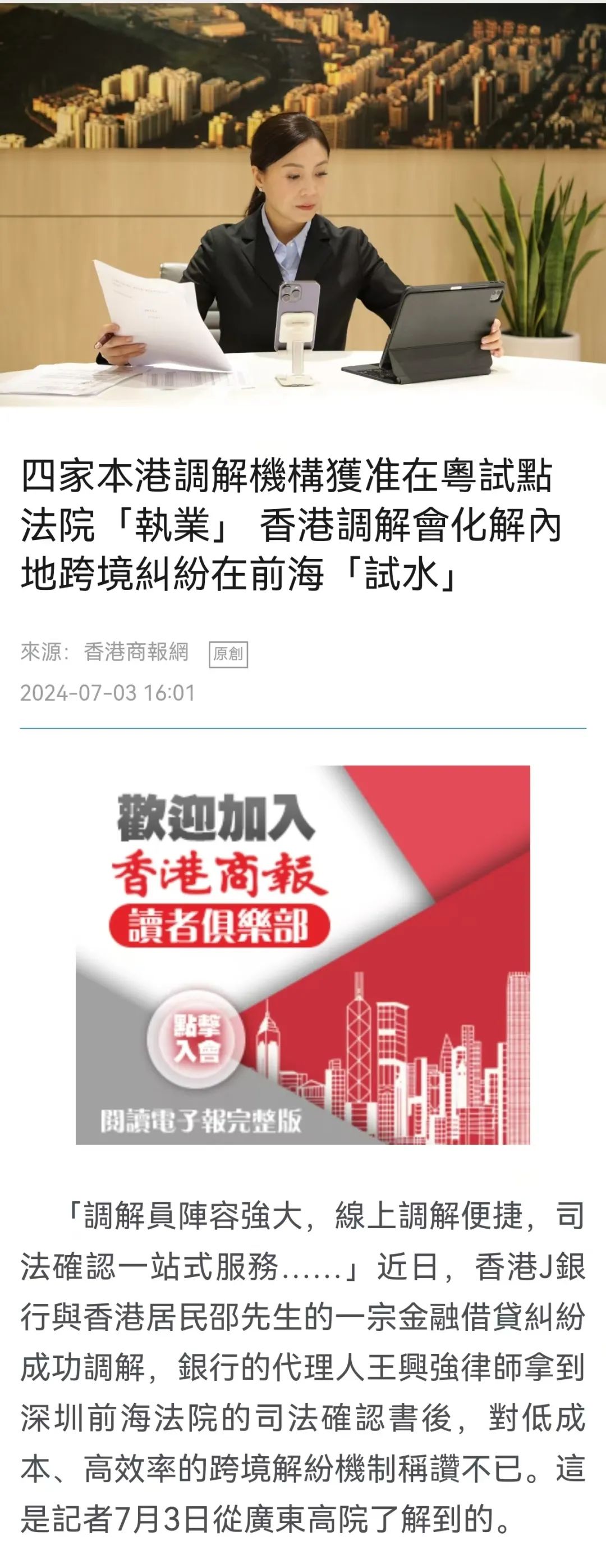 2025新澳门天天免费精准;警惕虚假宣传-内容介绍执行