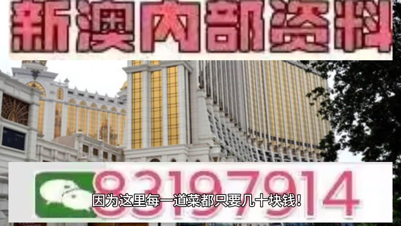 2025今晚新澳门开奖号码;警惕虚假宣传-内容介绍执行