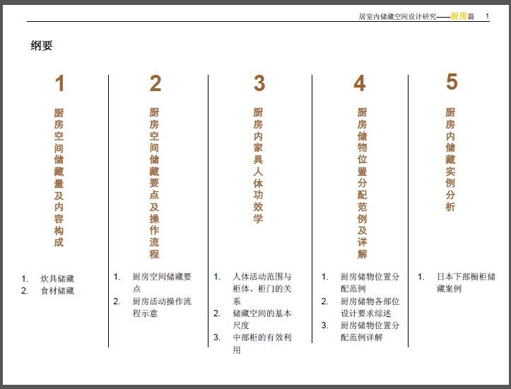 新门内部资料精准大全;警惕虚假宣传-系统管理执行