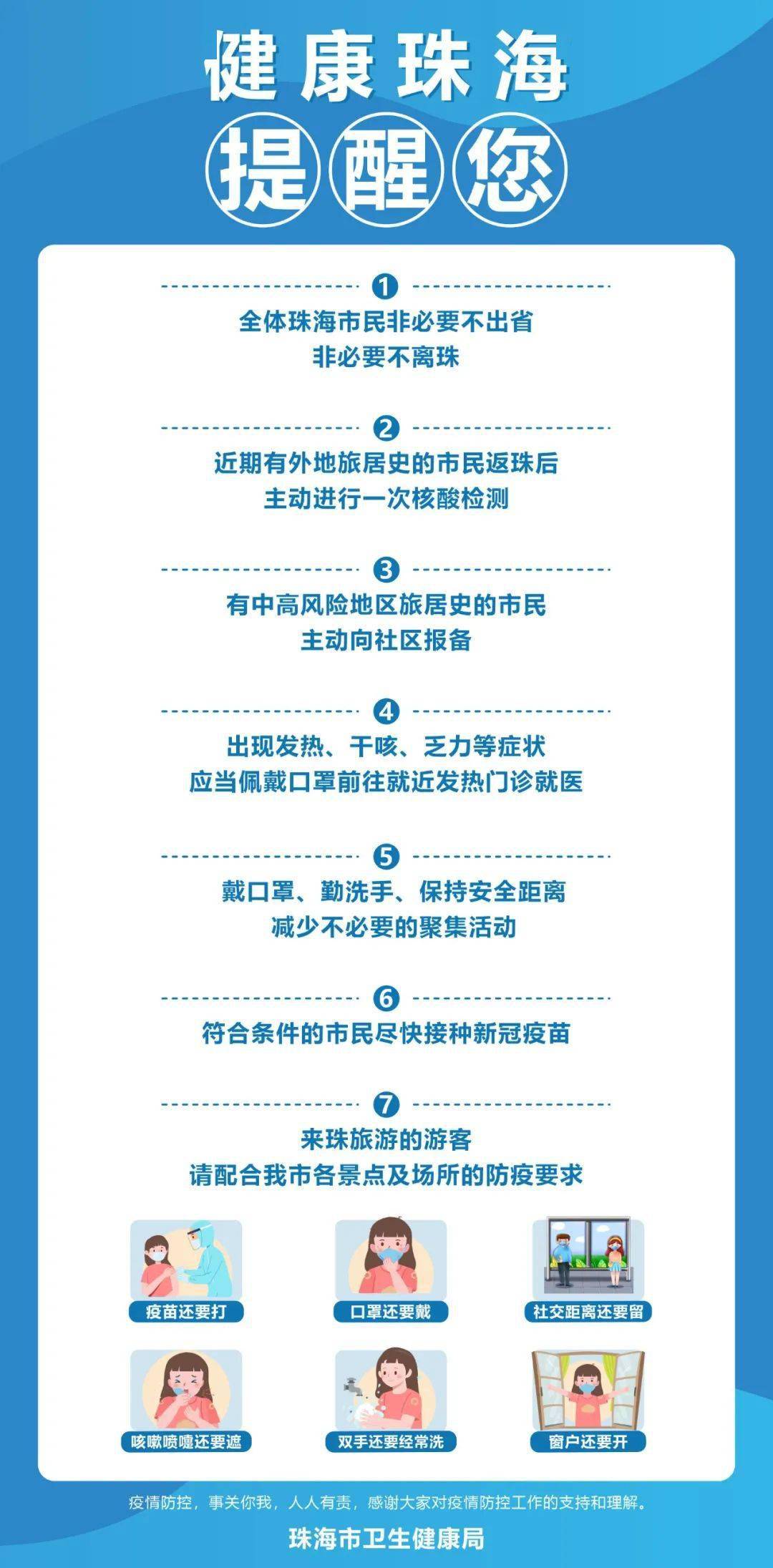 澳门一码一肖一恃一中312期;警惕虚假宣传-系统管理执行