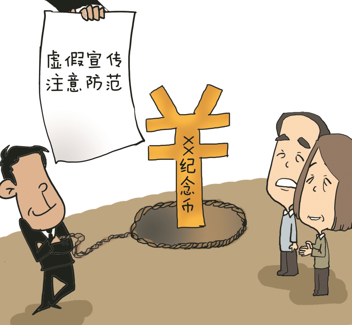 新闻 第14页