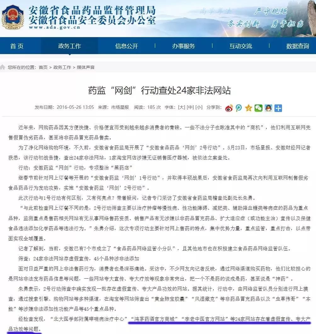 香港 澳门 资料大全;警惕虚假宣传-系统管理执行