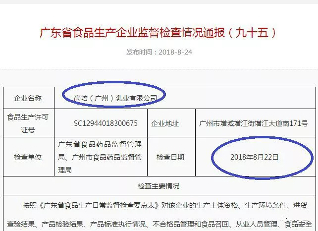 新闻 第13页