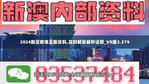 2025新澳今晚资料;警惕虚假宣传-系统管理执行