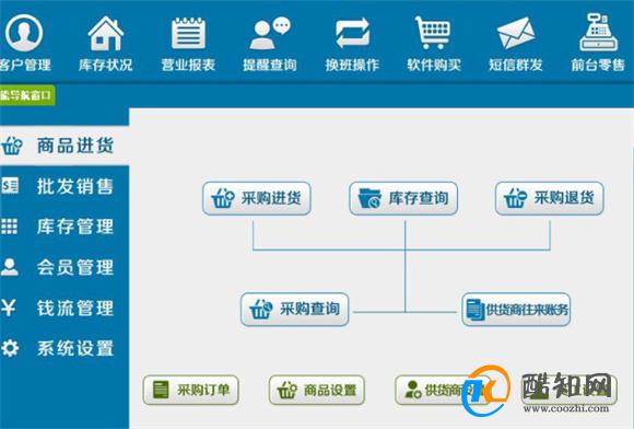 管家婆必出一中一特100%;警惕虚假宣传-系统管理执行