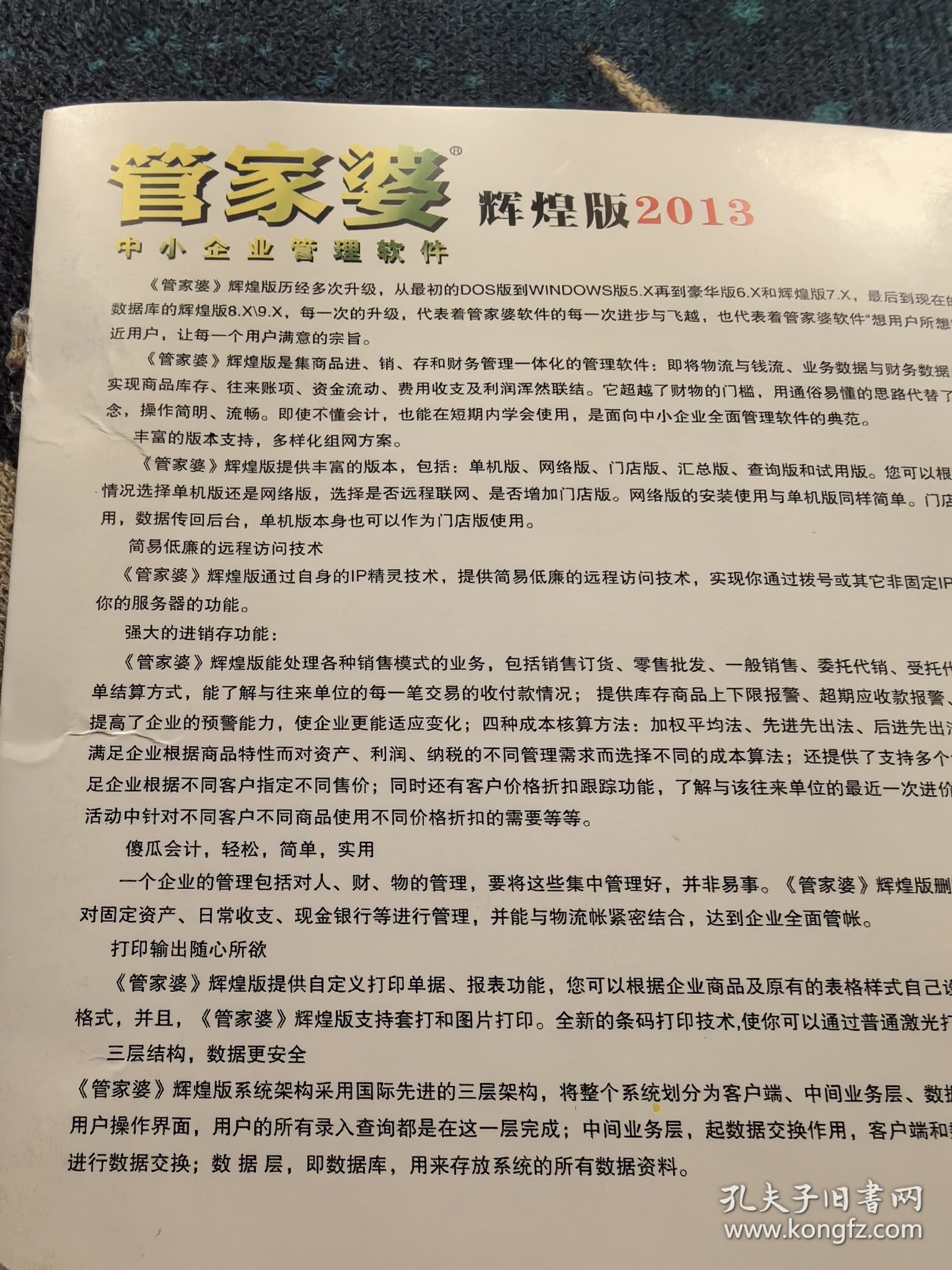 财经 第15页