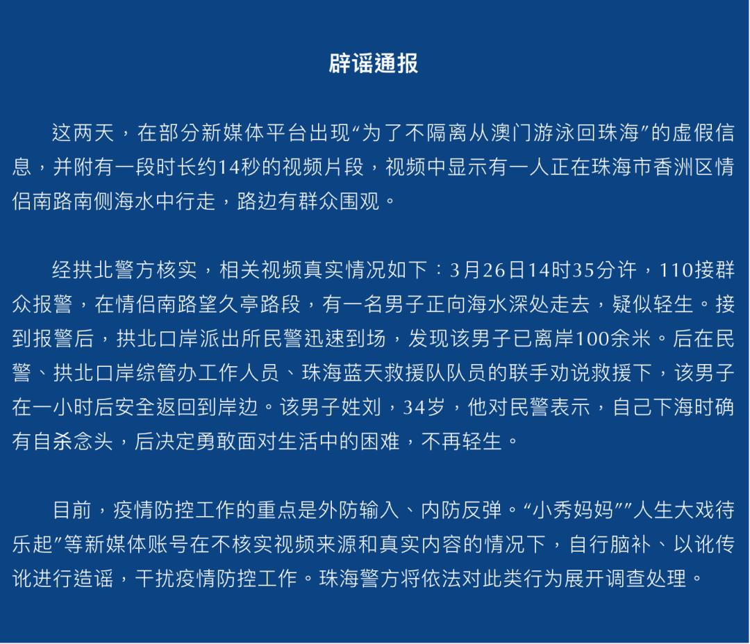2025新澳门天天精准免费大全;警惕虚假宣传-系统管理执行