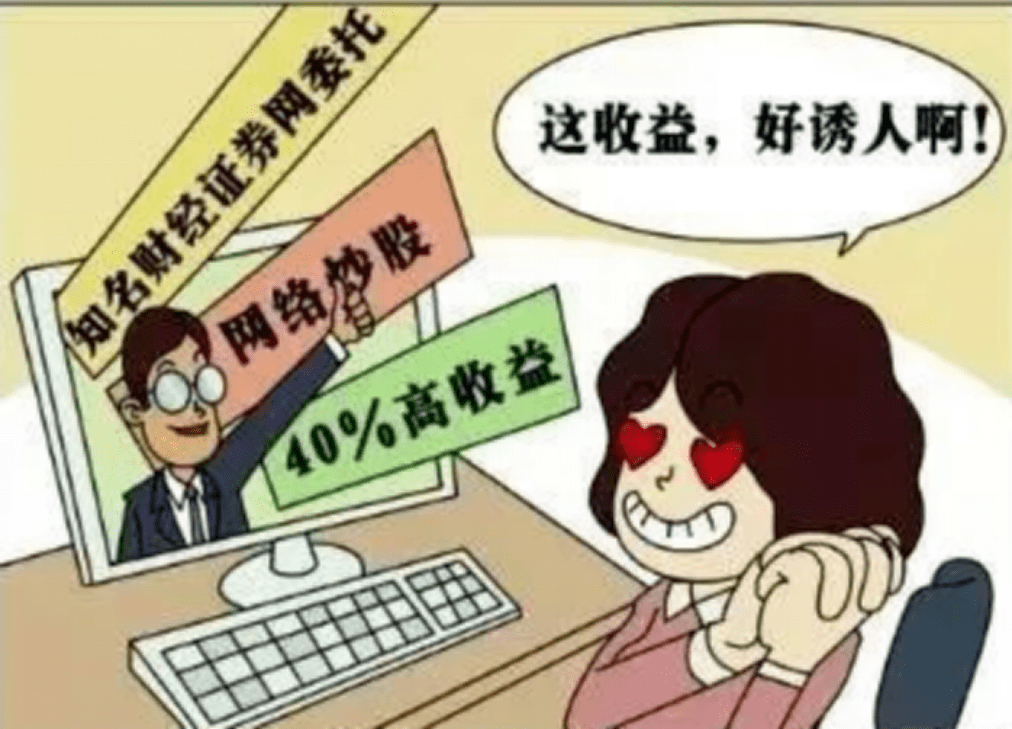 管家婆必出一中一特;警惕虚假宣传-系统管理执行