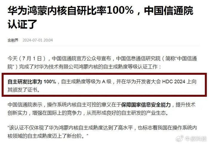 新闻 第11页