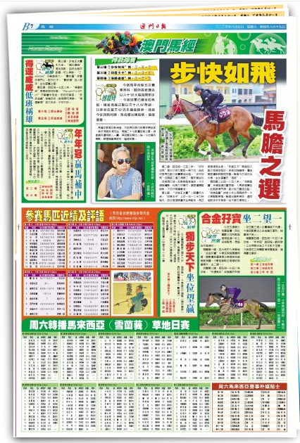 澳门王中王100的资料;警惕虚假宣传-系统管理执行