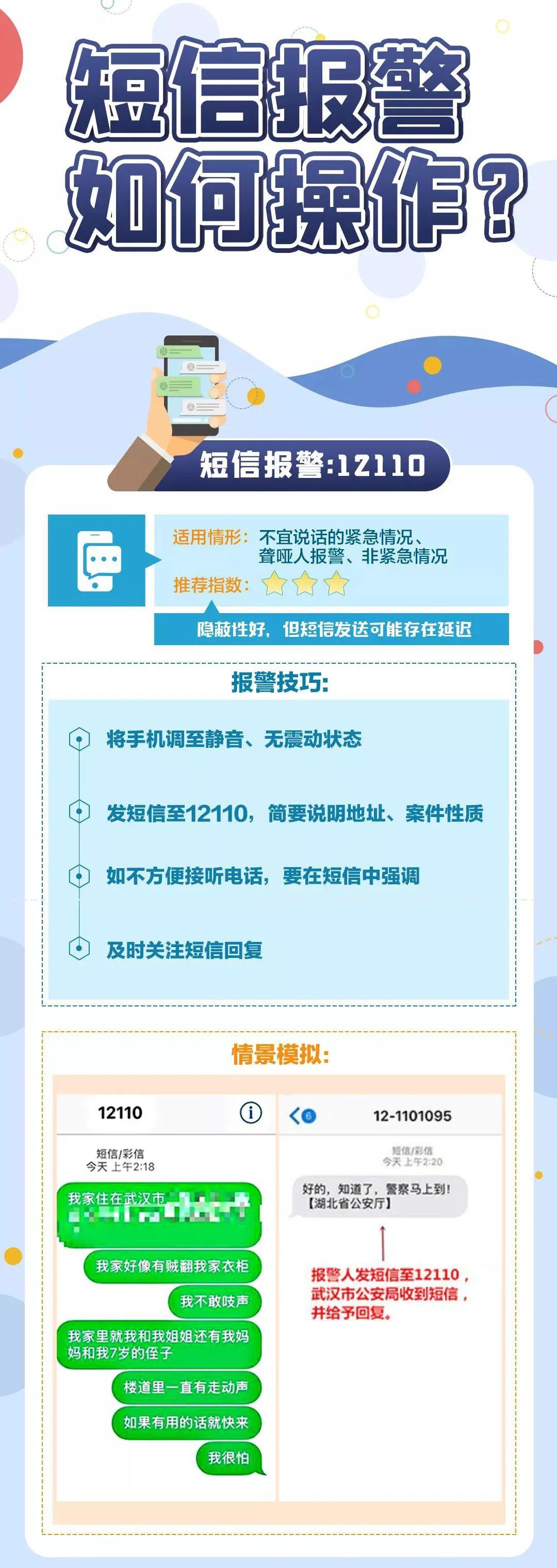 资讯 第13页