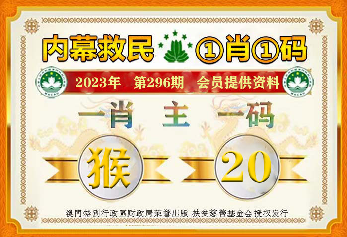澳门一肖一码100%准确?;警惕虚假宣传-系统管理执行