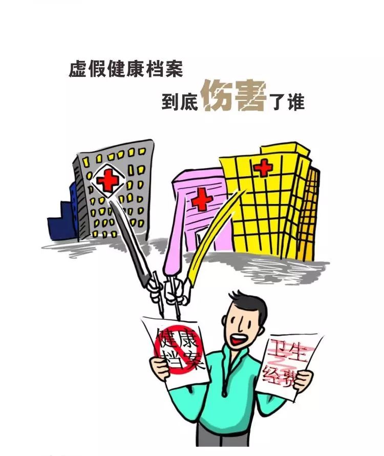 新澳门期期准免费;警惕虚假宣传-系统管理执行